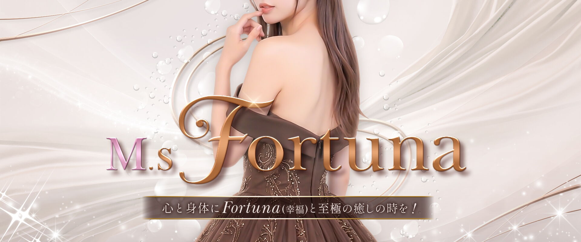 M.s Fortuna