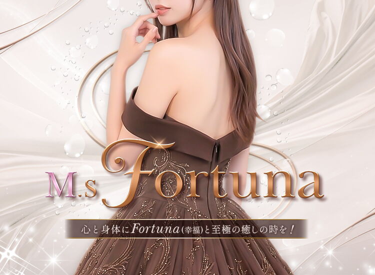 M.s Fortuna